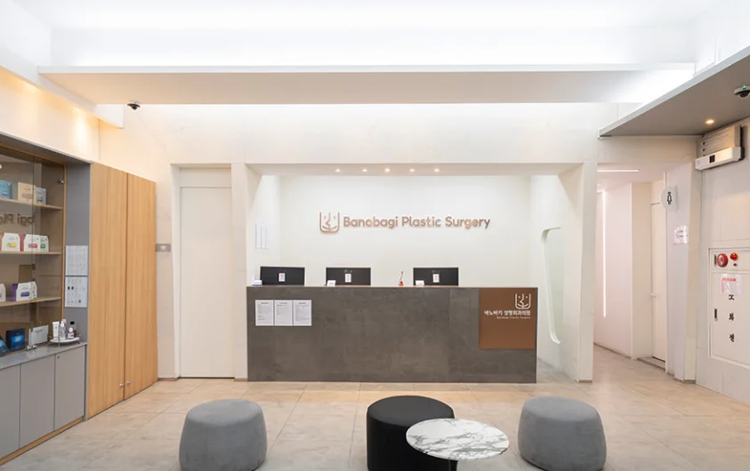 Banobagi Clinic (Busan)