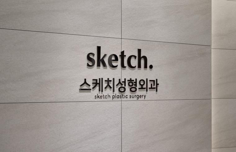 Sketch Plastic Surgery · interior