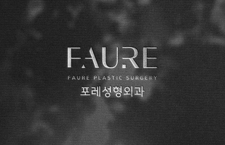 FAURE Plastic Surgery · logo