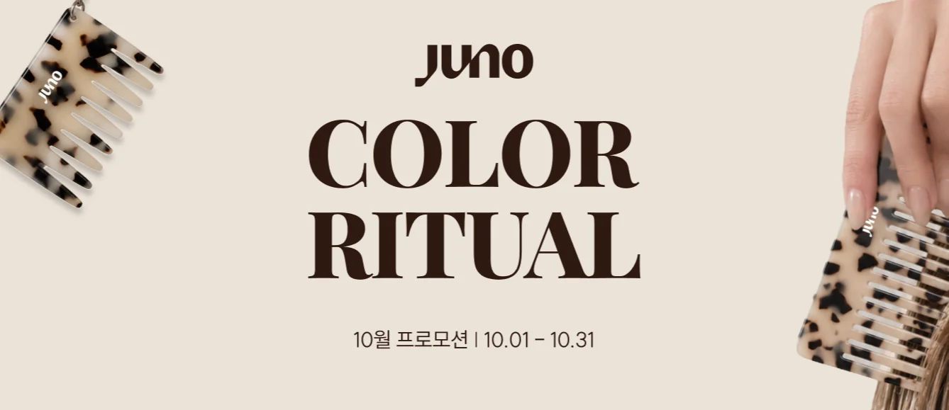 JUNO HAIR