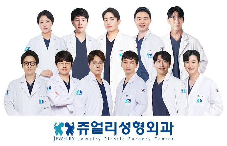 Jewelry 整形外科皮膚科 · doctor