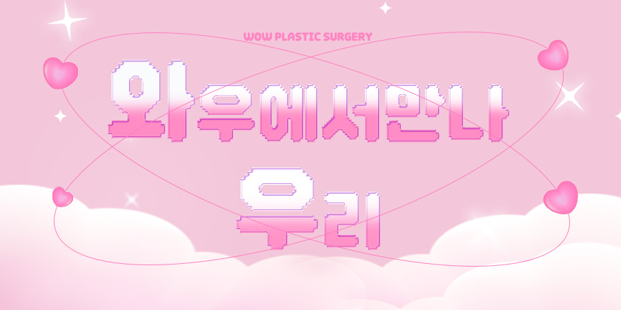 WOW Plastic Surgery
