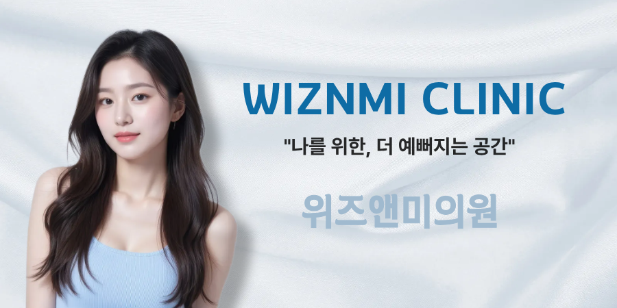 Wiz & Mi Clinic