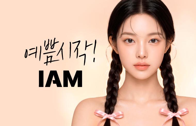 IM Plastic Surgery