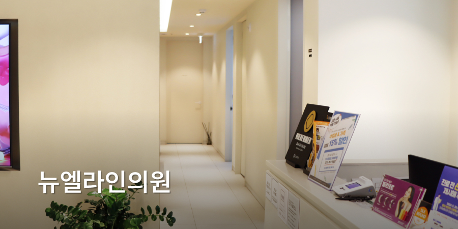 NEW:L LINE皮膚科 · interior