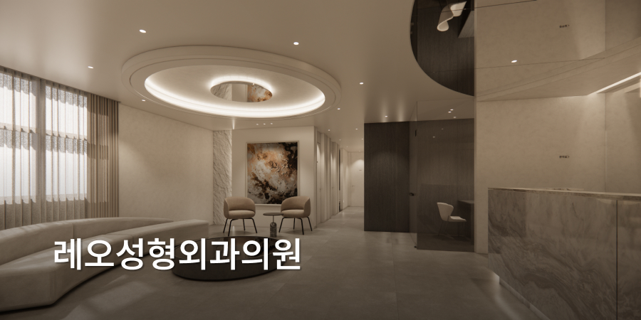 LEO整形外科 · interior