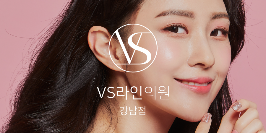 VS Line Clinic (Gangnam)