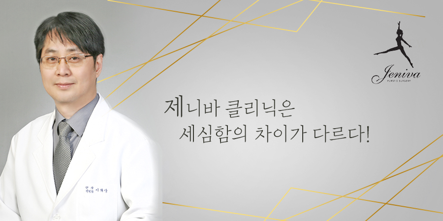 제니바 皮膚科 · doctor