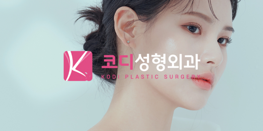 KODI PLASTIC SURGERY