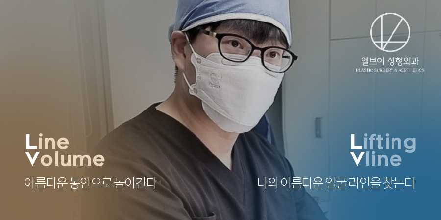 LV Plastic Surgery · doctor