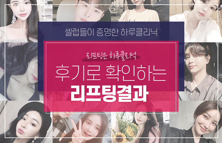 하루 皮膚科