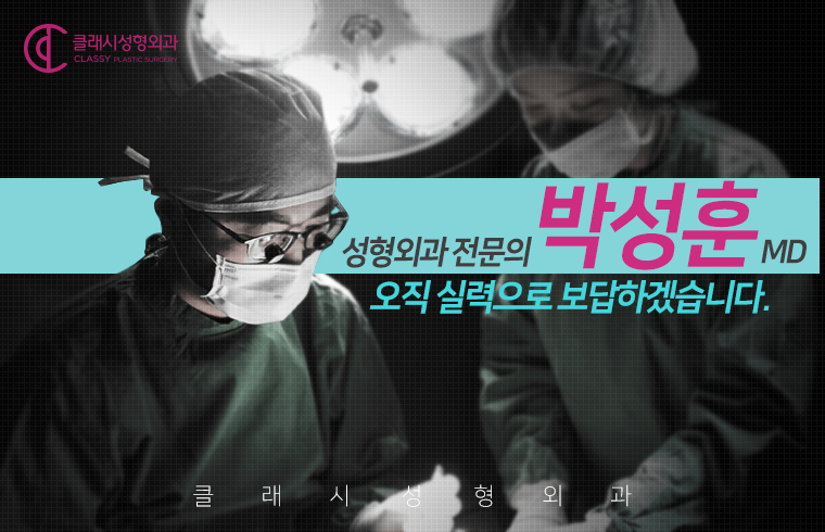 Classy Plastic Surgery