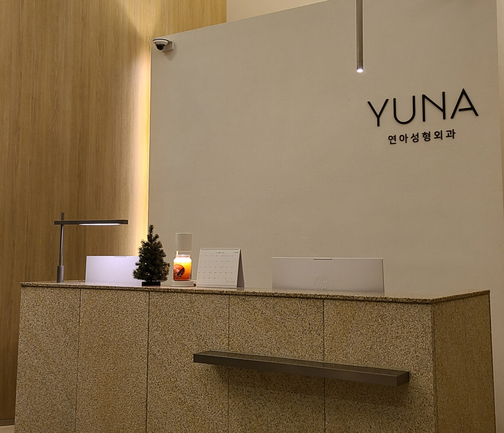 Yeona Plastic Surgery · branded
