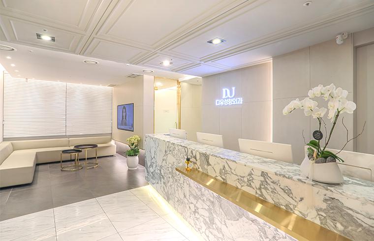 DU Plastic Surgery · interior