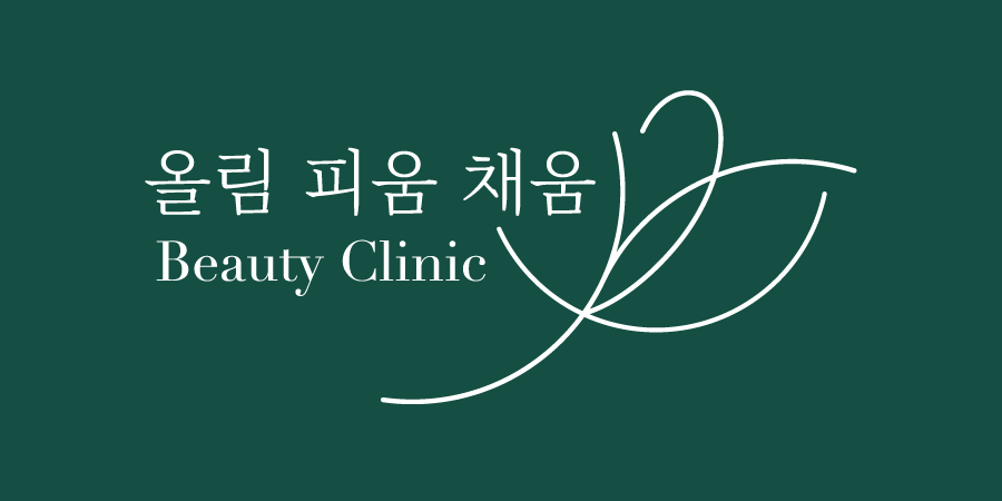 All P Chae Clinic (Gangnam) · logo