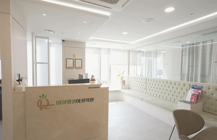 I Am Queen Women's Clinic · branded