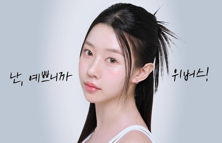 UVERSE Plastic Surgery