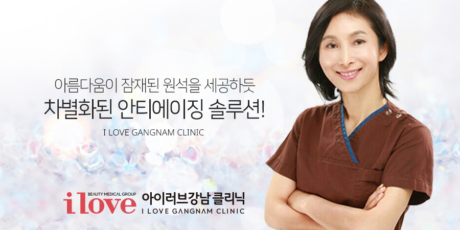 I Love Gangnam Plastic Surgery