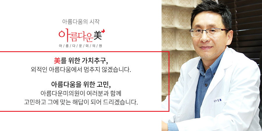 Beautiful Mi Clinic · doctor