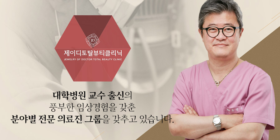 JD Clinic · doctor