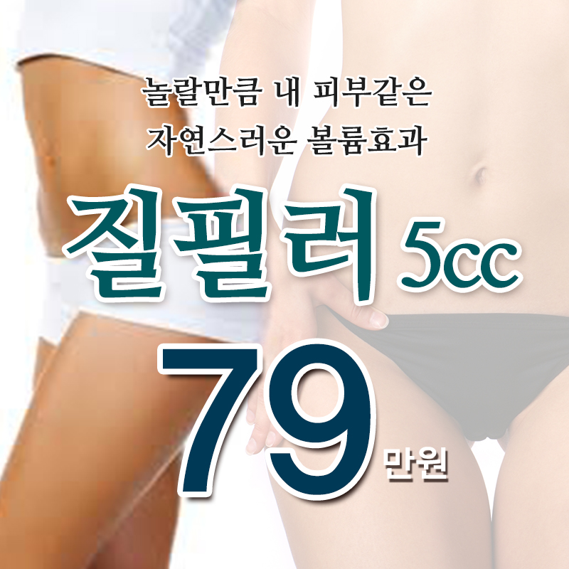 Somunnan Women's Clinic