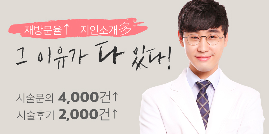 필클리닉 · doctor