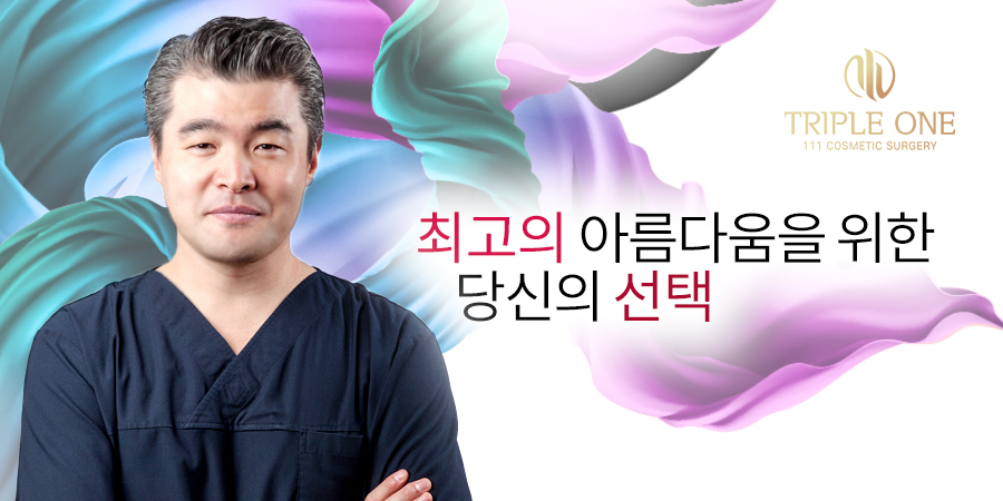 111의원 · doctor
