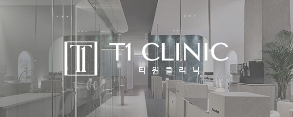 T1 皮膚科 · interior