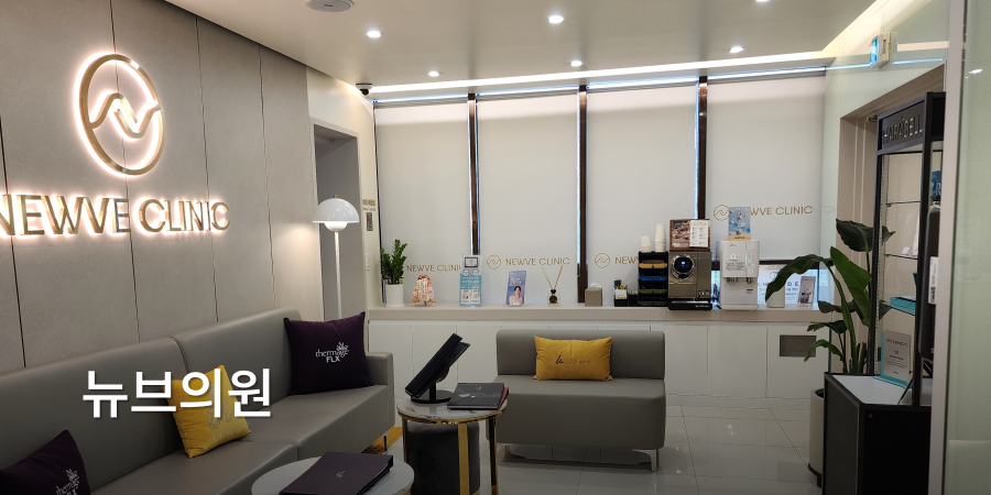뉴브의원 · interior