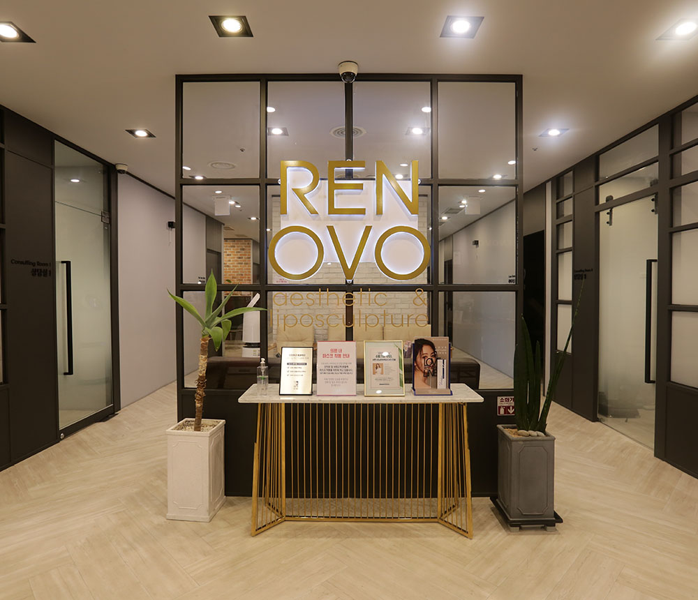 Renovo 皮肤科 · 南浦 · interior