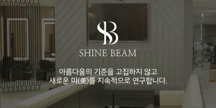 Shine Beam Clinic · Busan · interior