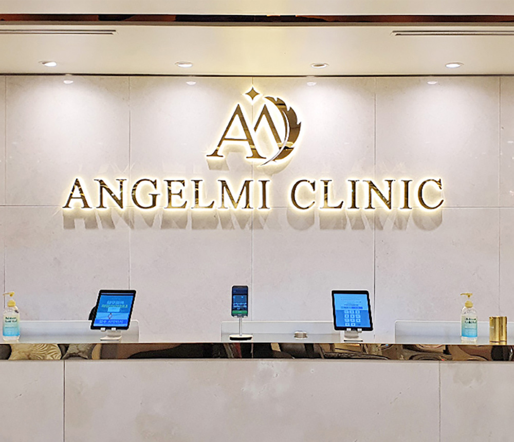 ANGELMI皮膚科