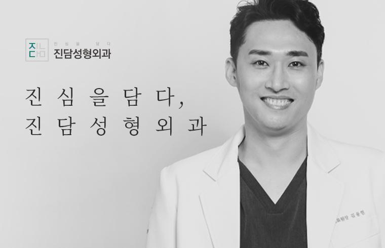 JINDAM 整形外科 · 江南