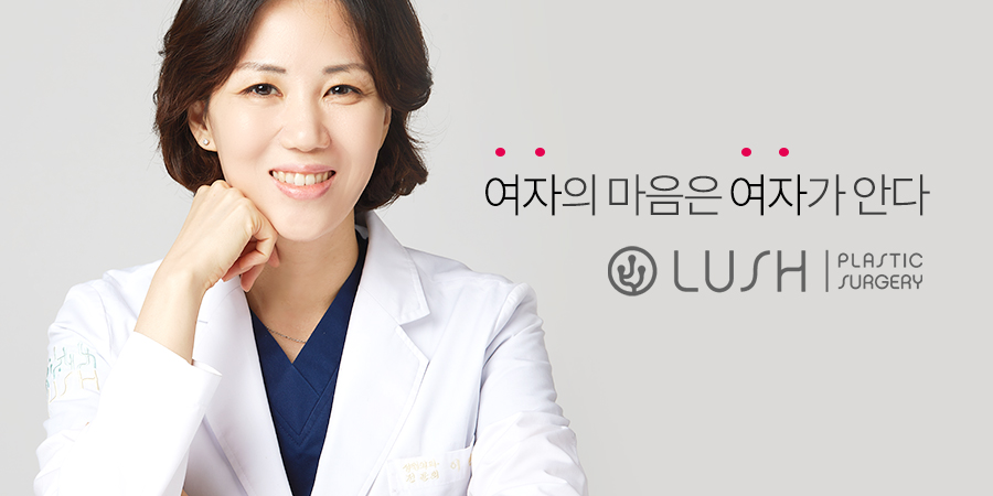 Lush Plastic Surgery · doctor
