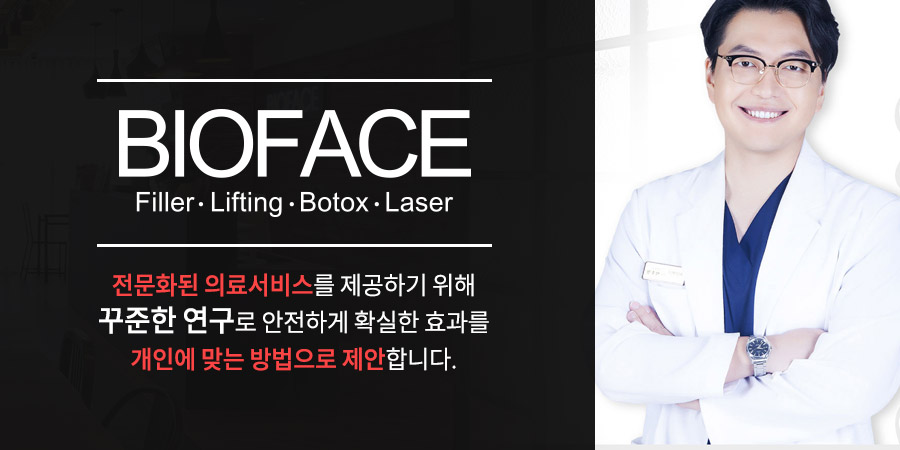 Bioface Clinic · doctor