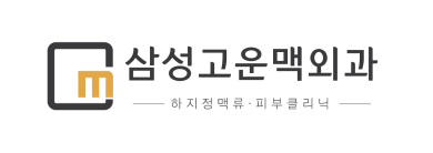 Samsung Gounmaek Clinic · logo