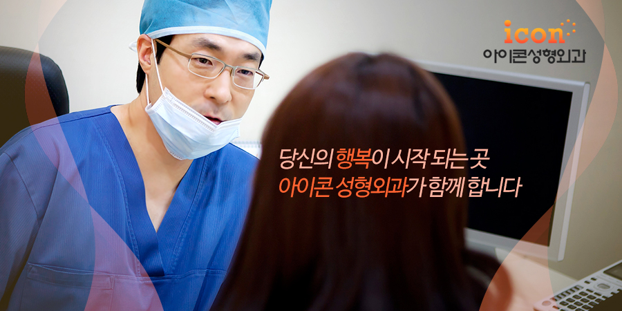 Aikon Plastic Surgery · doctor