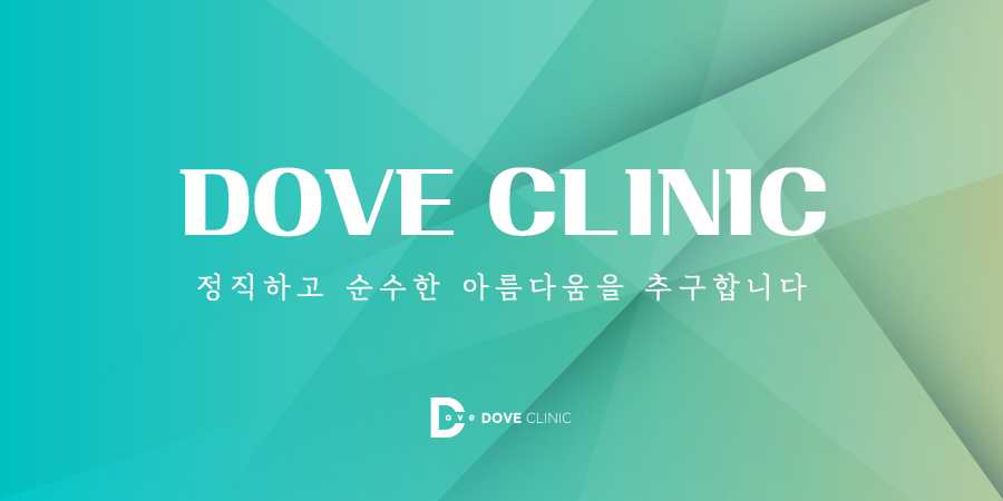 DOVE Clinic
