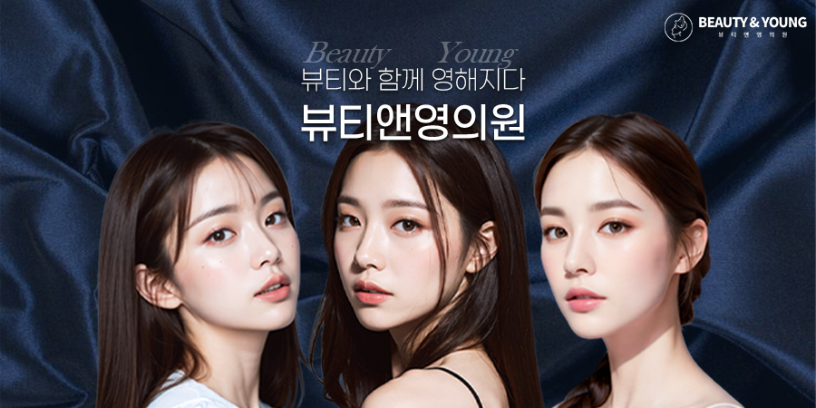 Beauty & Young Clinic