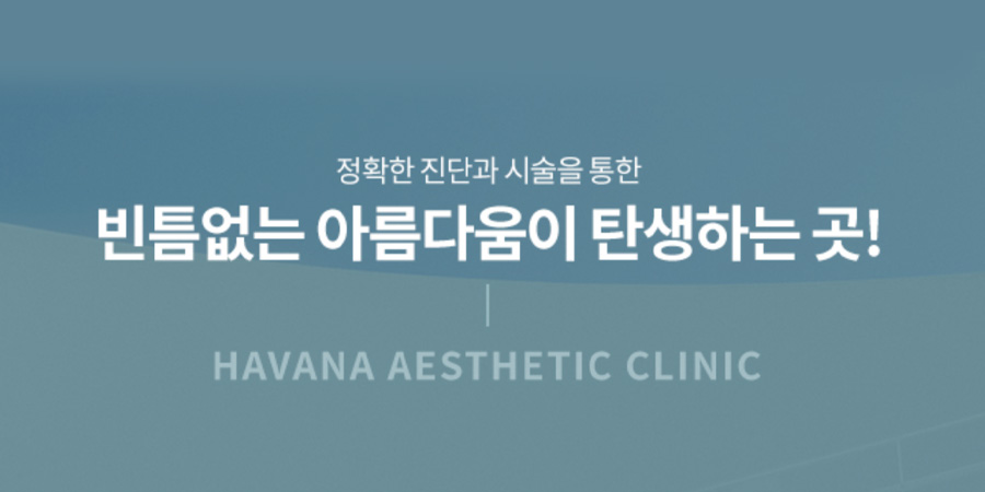 Havana Clinic
