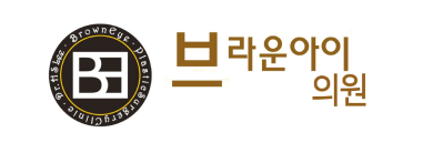 브라운아이의원 · logo