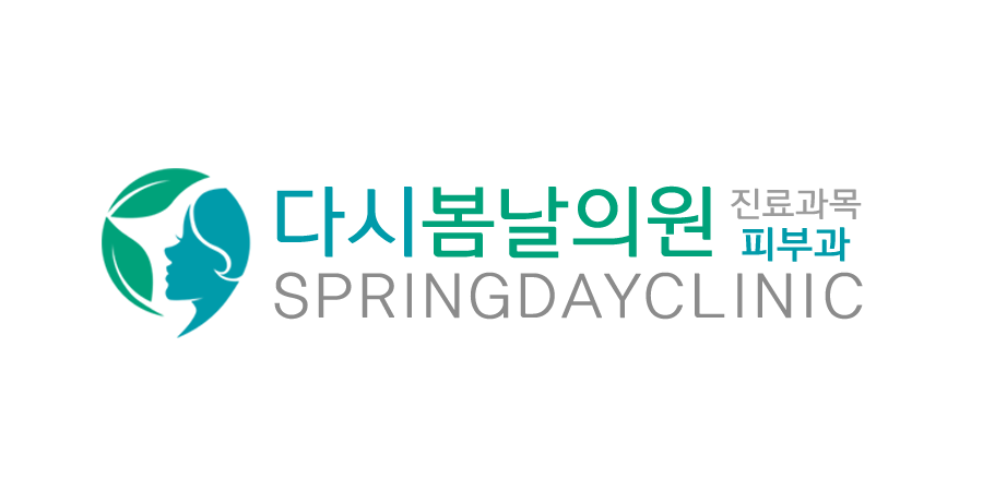 Spring Day Clinic (Ansan) · logo