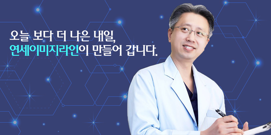 YONSEI IMAGELINE皮膚科 · branded