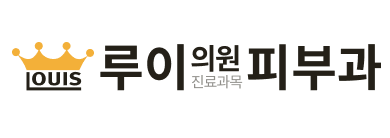 루이의원 · logo