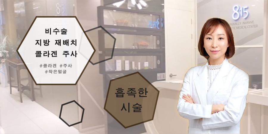 815 Clinic · branded