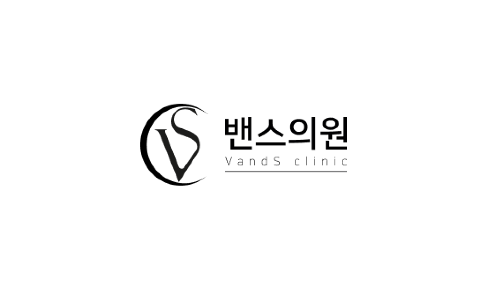 Vance 皮膚科 (新沙店)