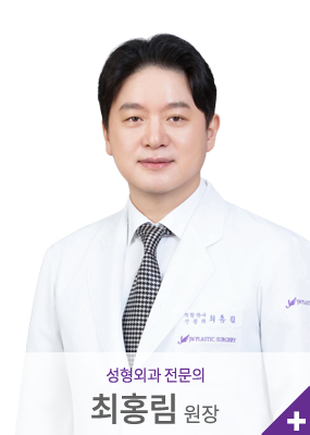 Choi Hong Lim