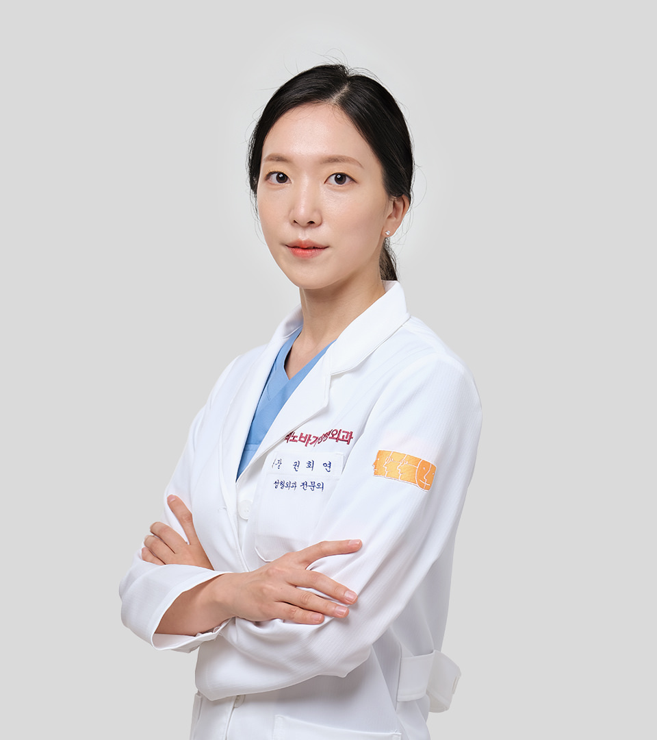 권희연
