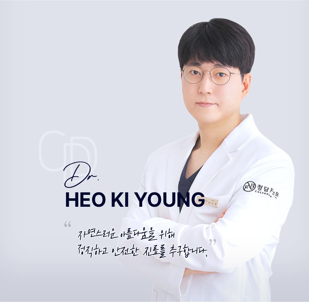 HEO KI YOUNG
