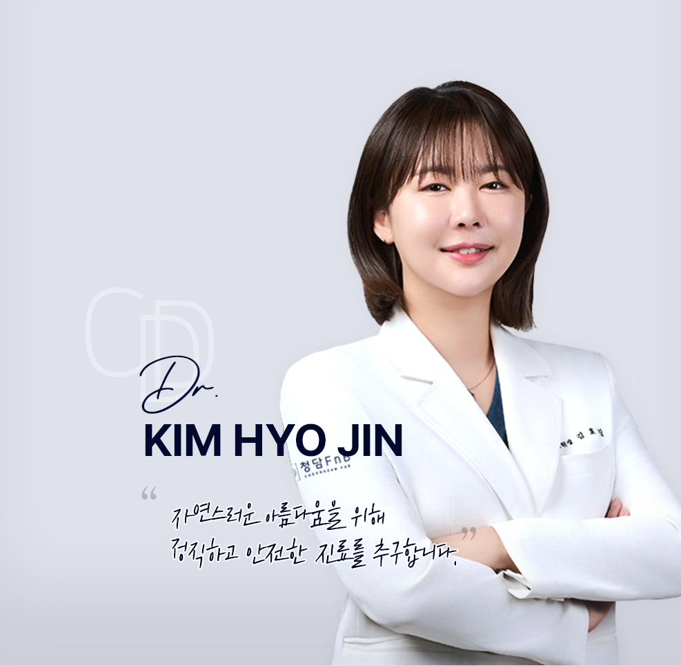 KIM HYO JIN